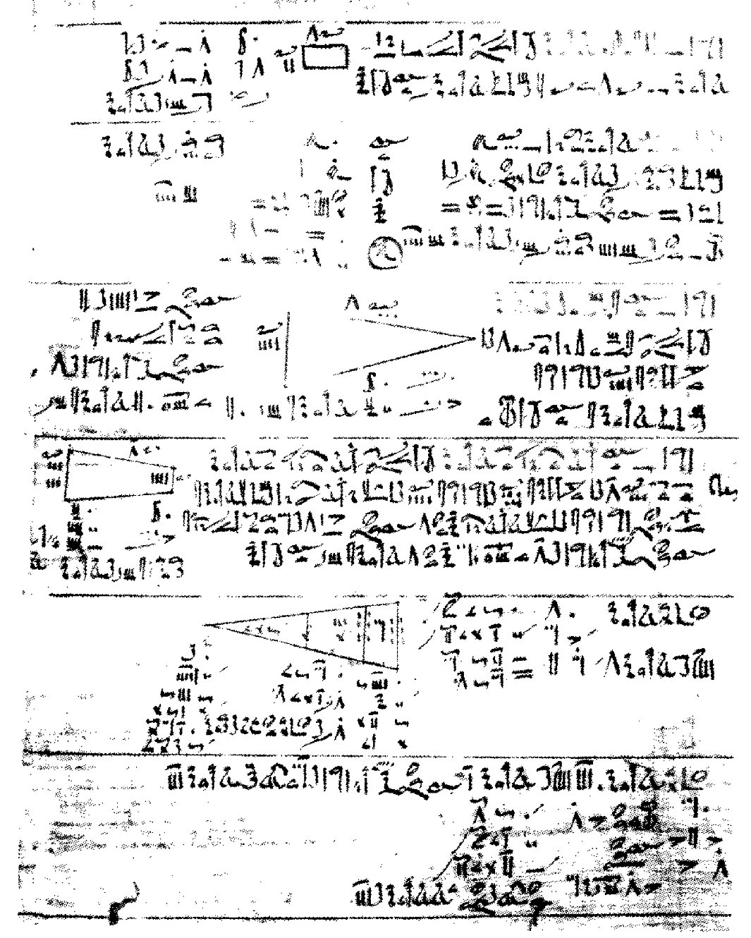 Rhind mathematical papyrus in an Egyptian museum collection