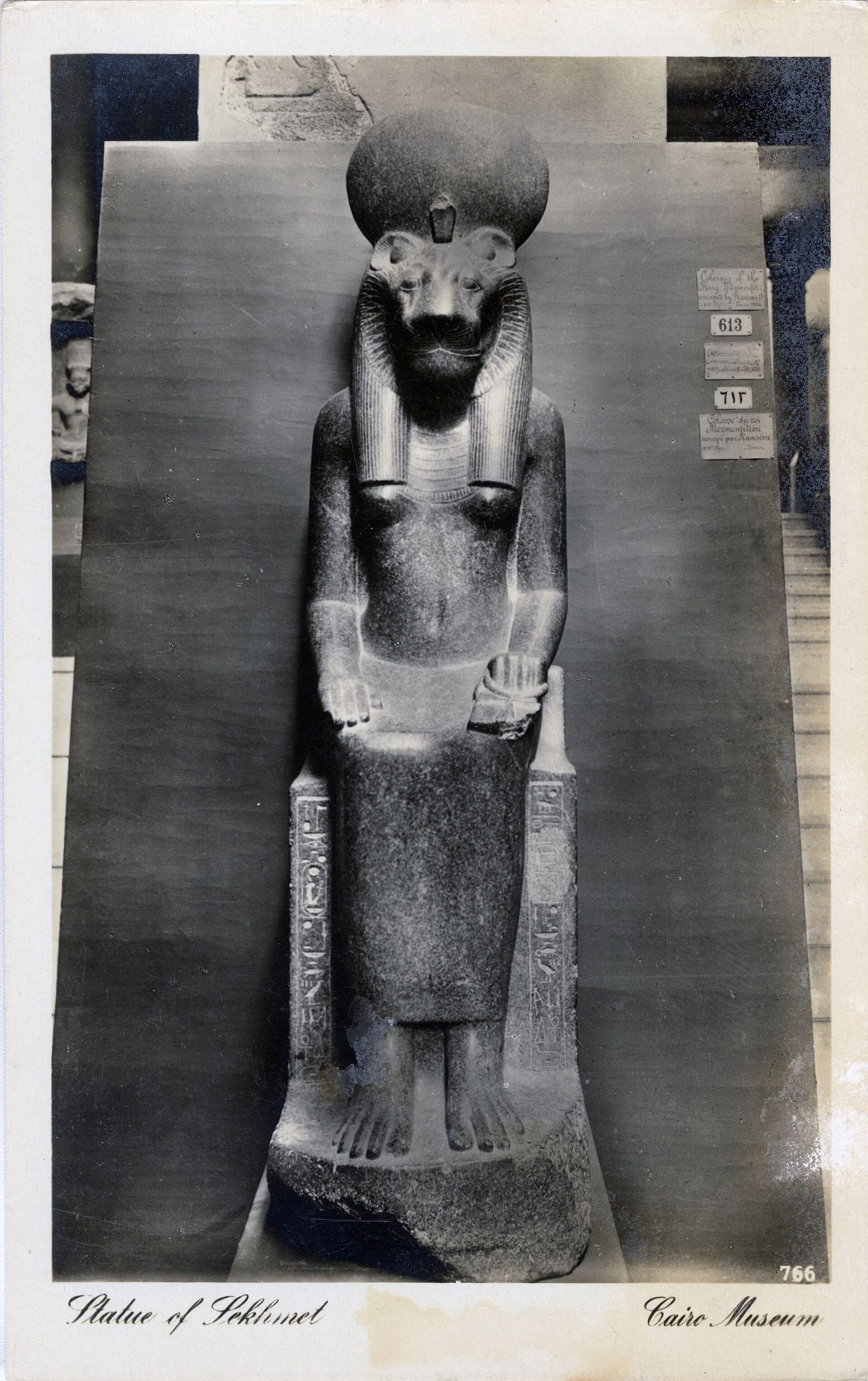 Archival view of Egyptian antiquities in Cairo